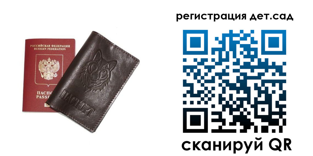 временная регистрация гарантия в Краснодарском крае