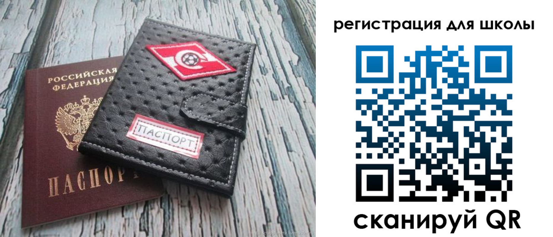 временная регистрация адрес в Краснодарском крае