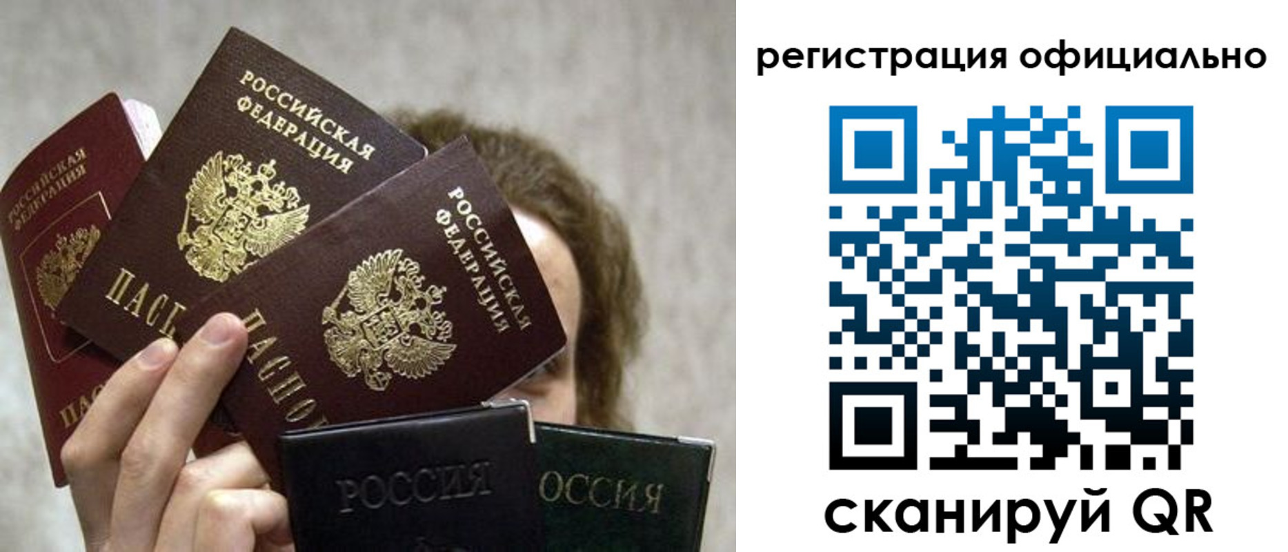 где прописаться в Краснодарском крае